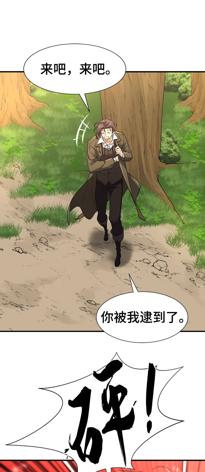 第 75 页
