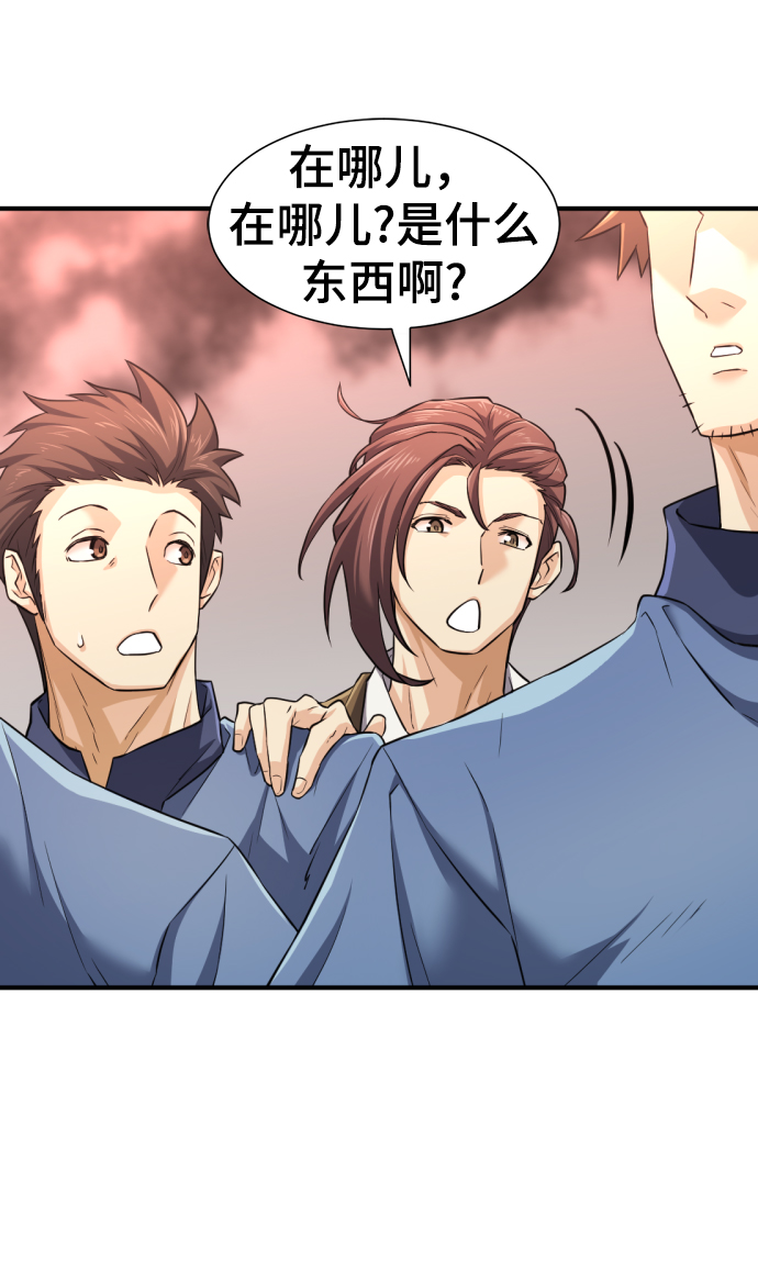 第 95 页