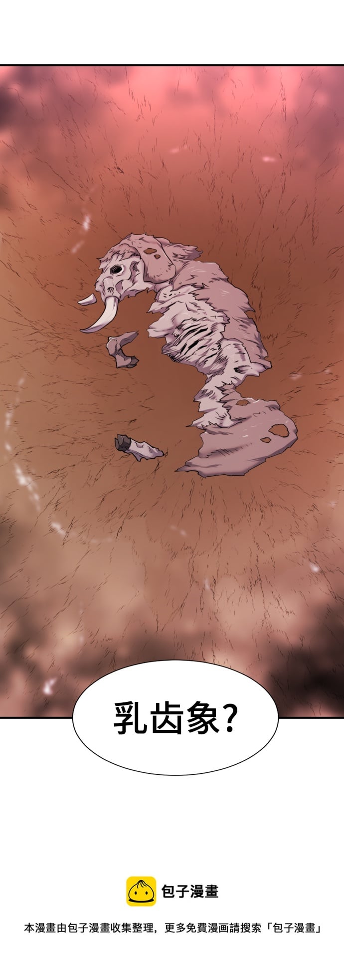 第 99 页