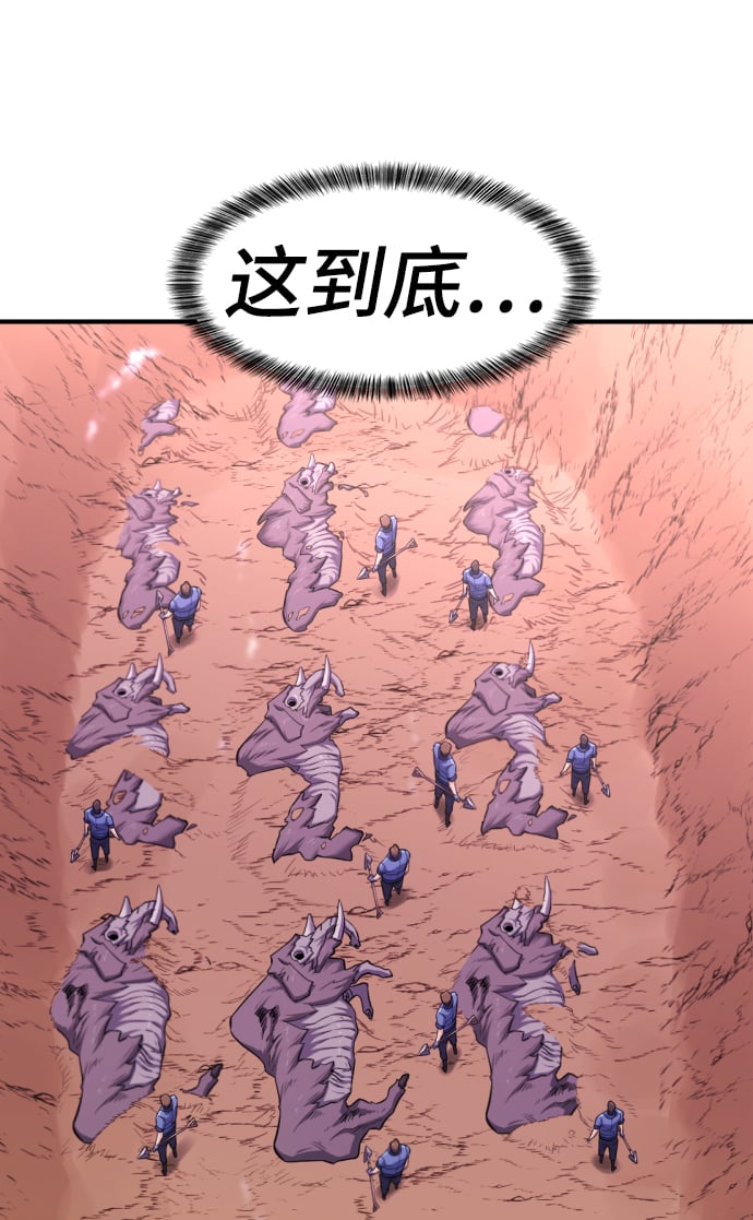 第 113 页