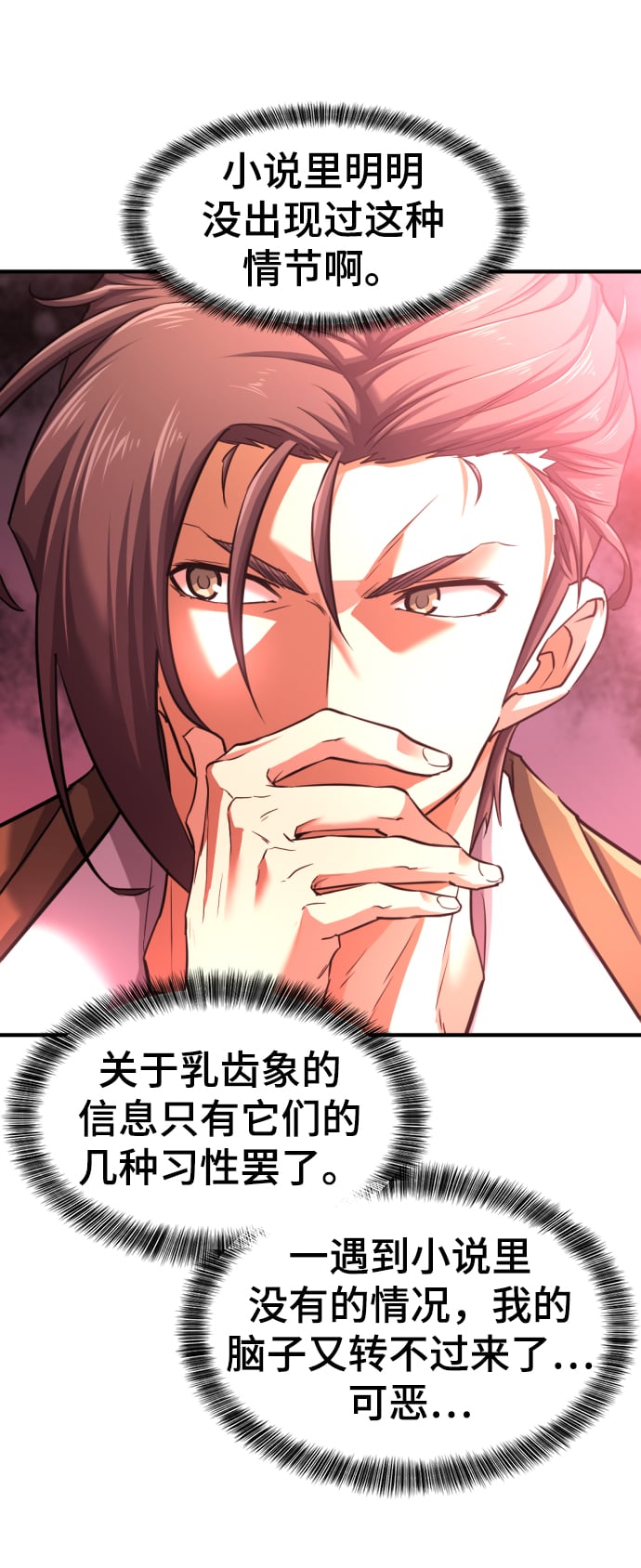 第 117 页