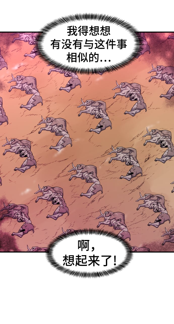第 119 页