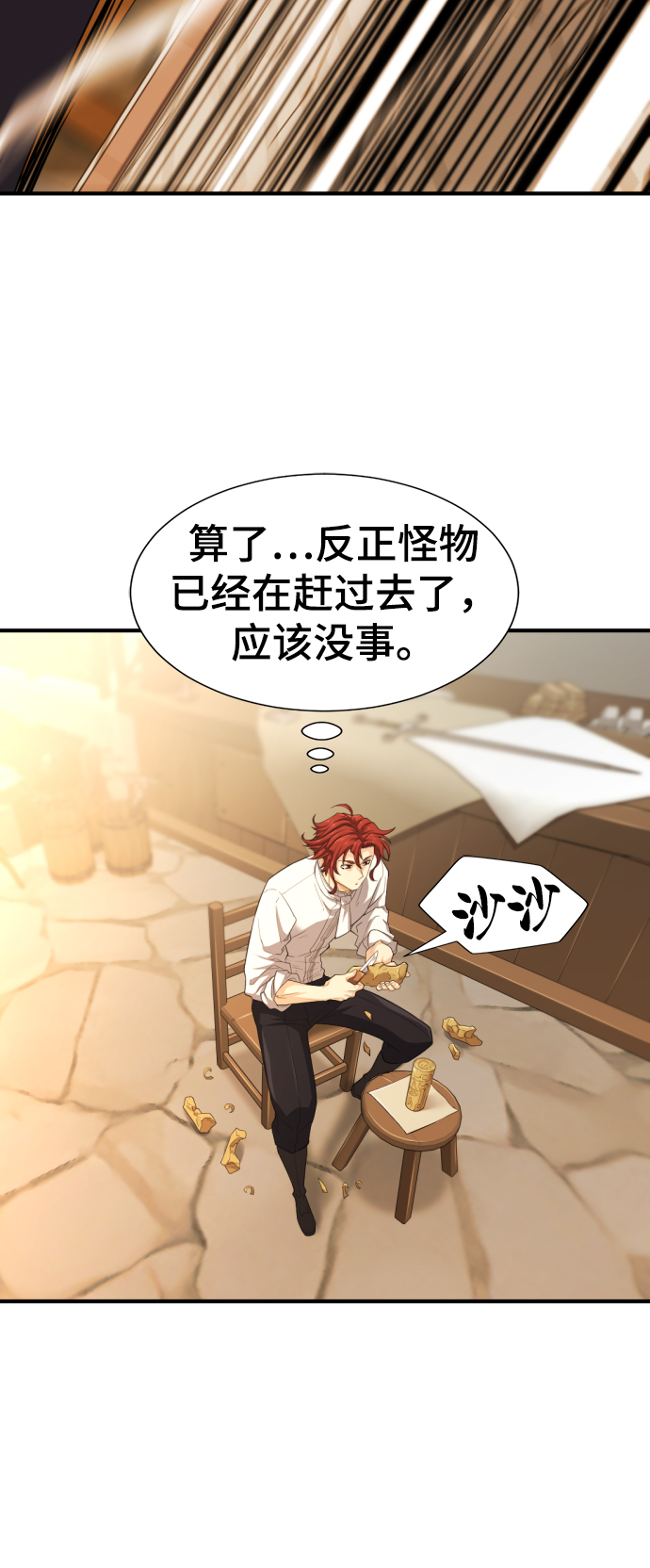 第 163 页