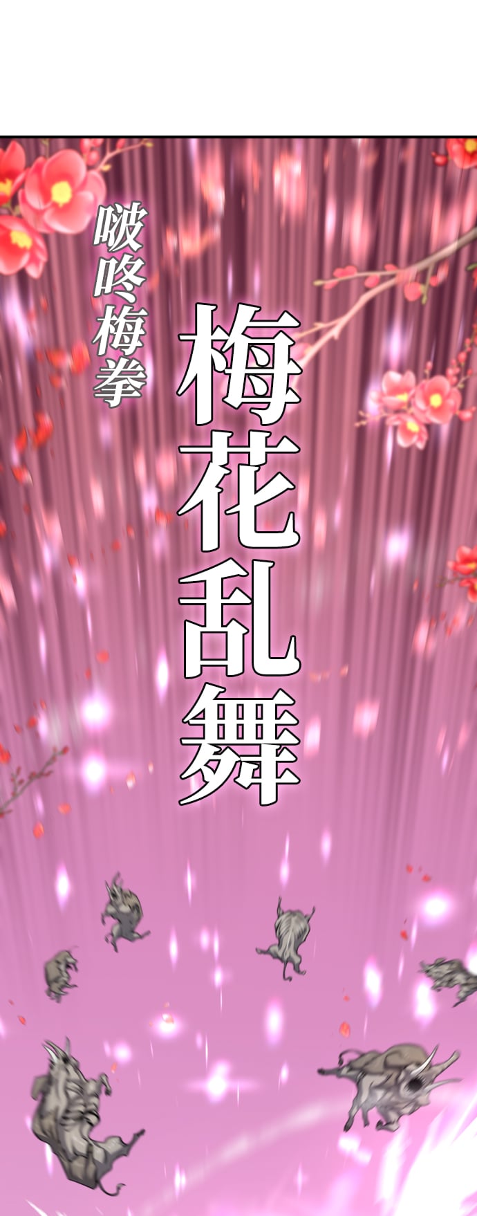 第 69 页