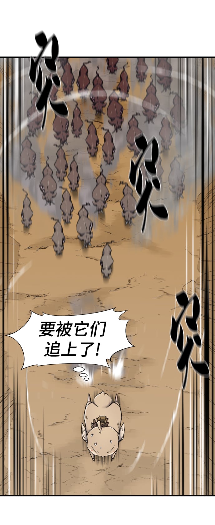 第 143 页