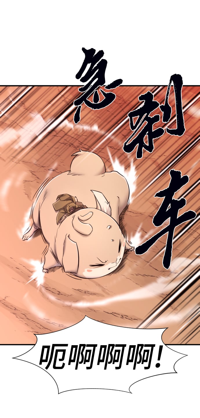 第 163 页