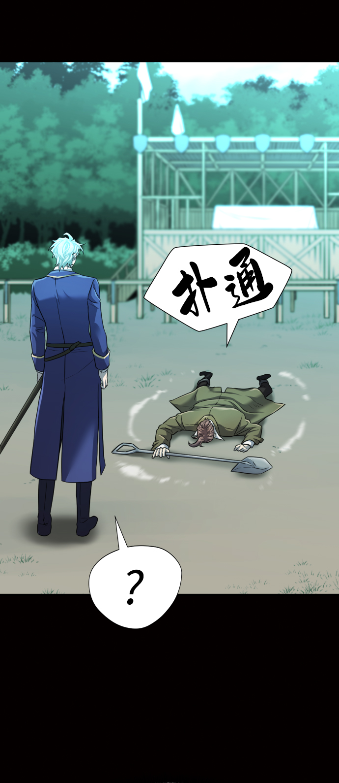 第 111 页