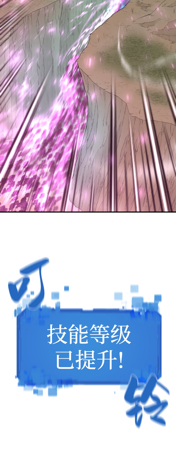 第 163 页