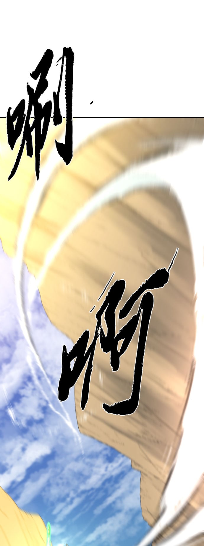 第 75 页