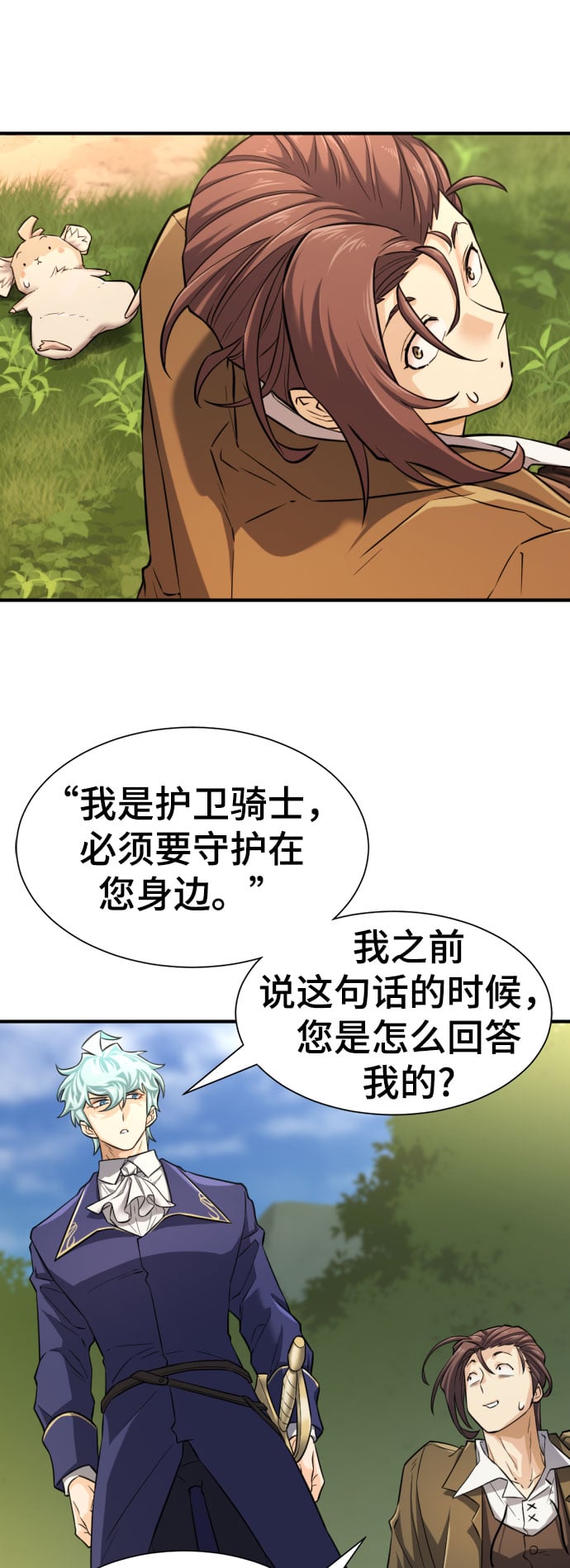 第 115 页