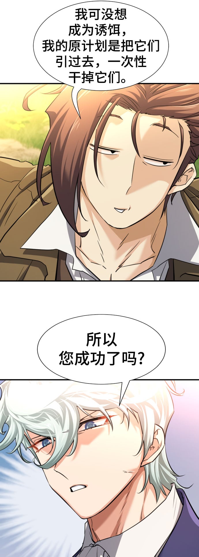 第 119 页