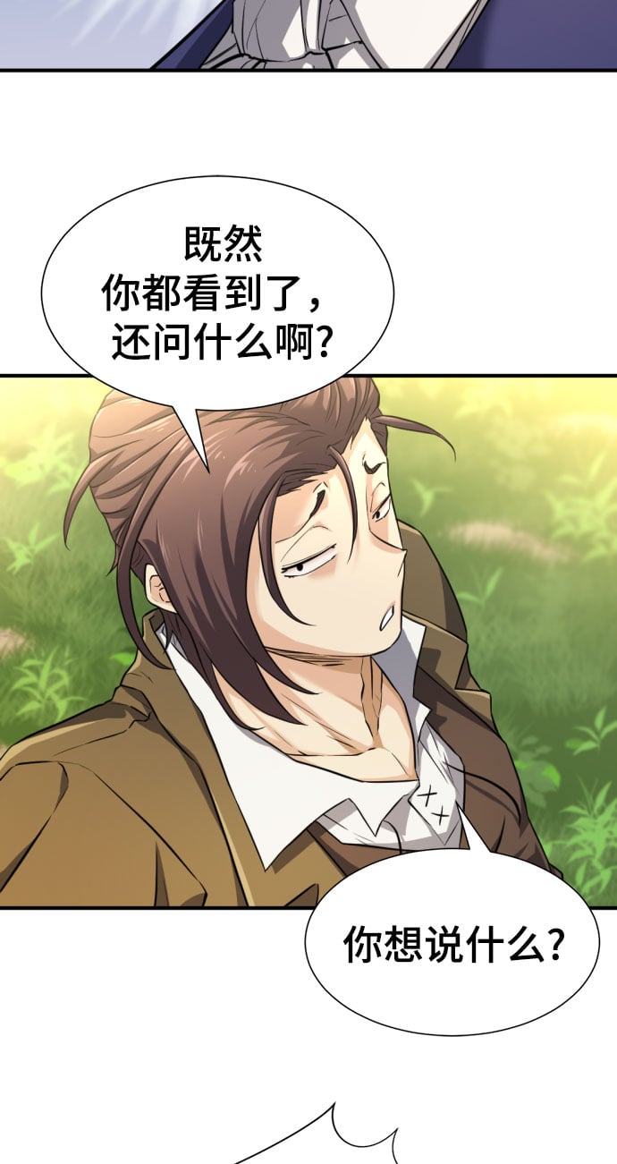 第 121 页