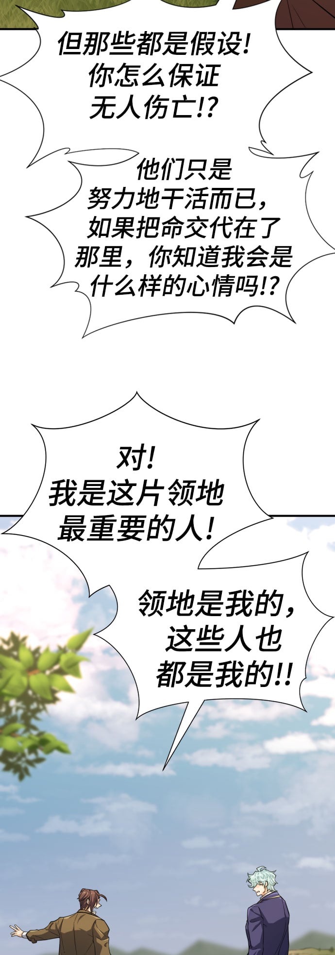 第 139 页