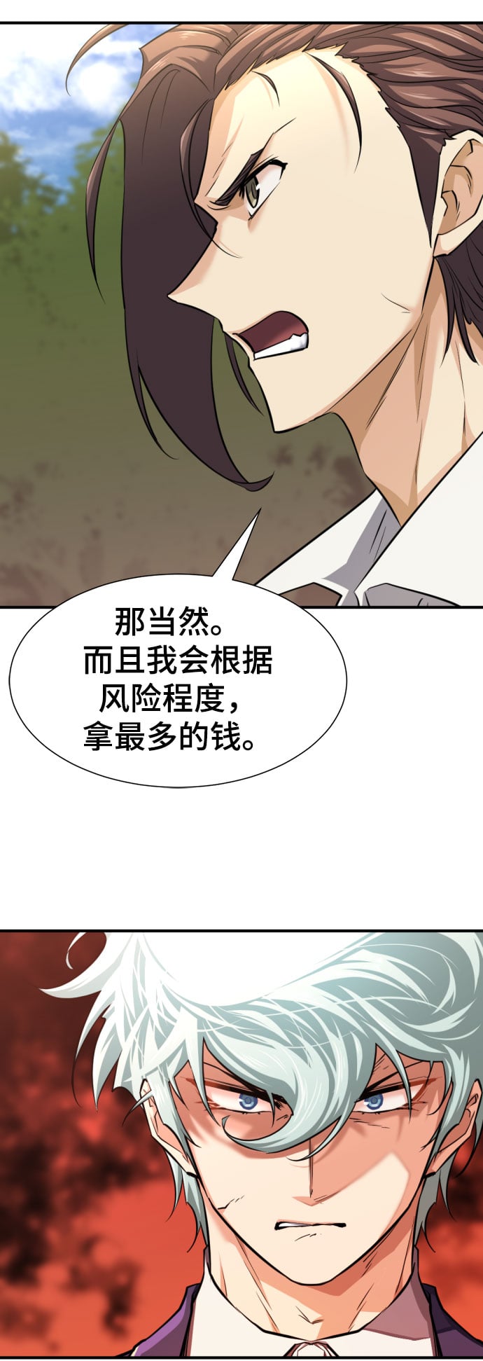 第 145 页