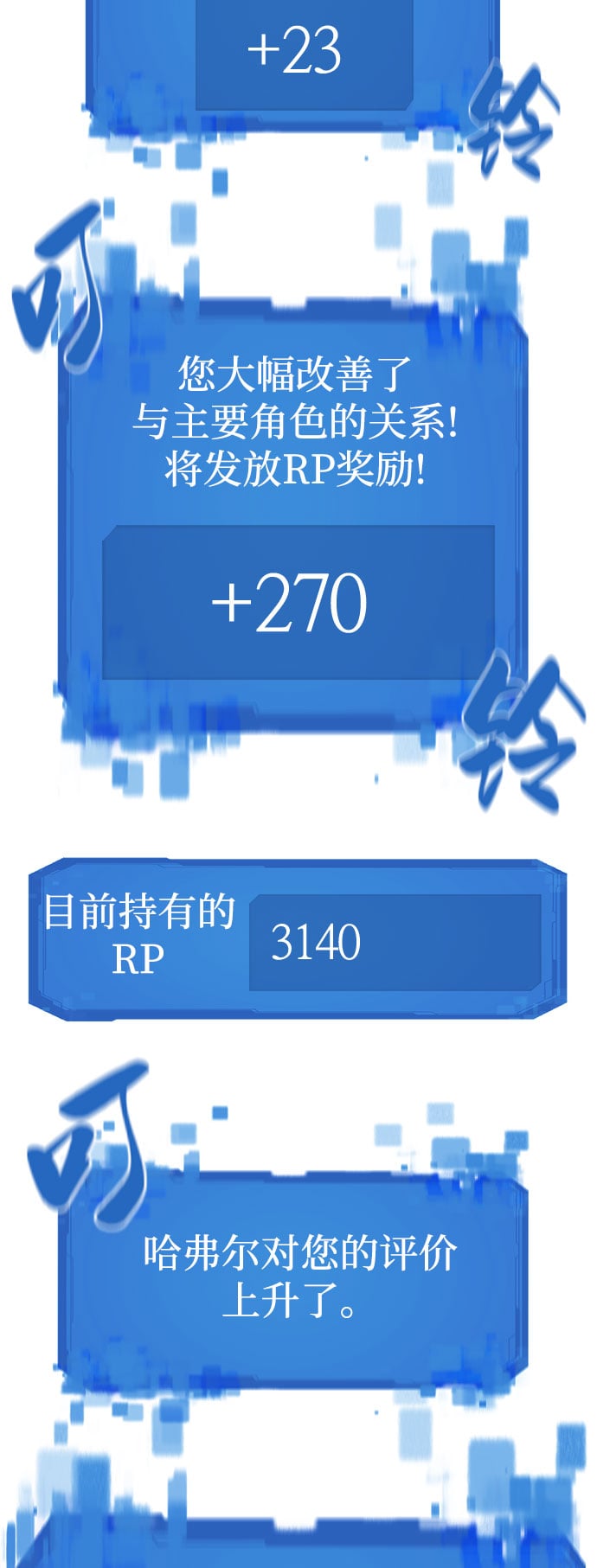 第 151 页