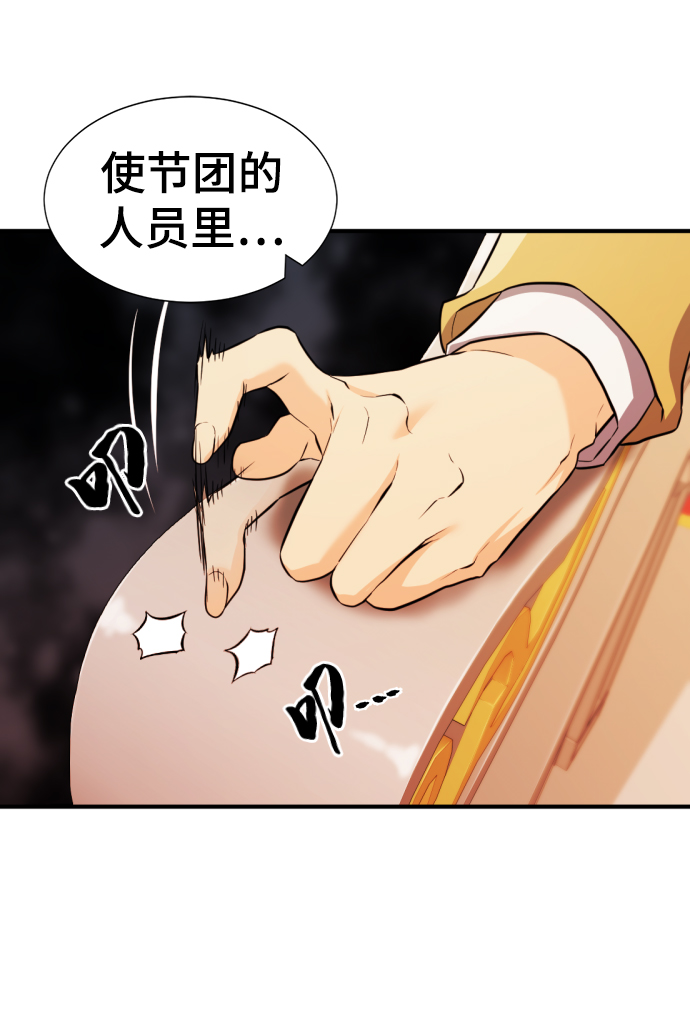 第 117 页