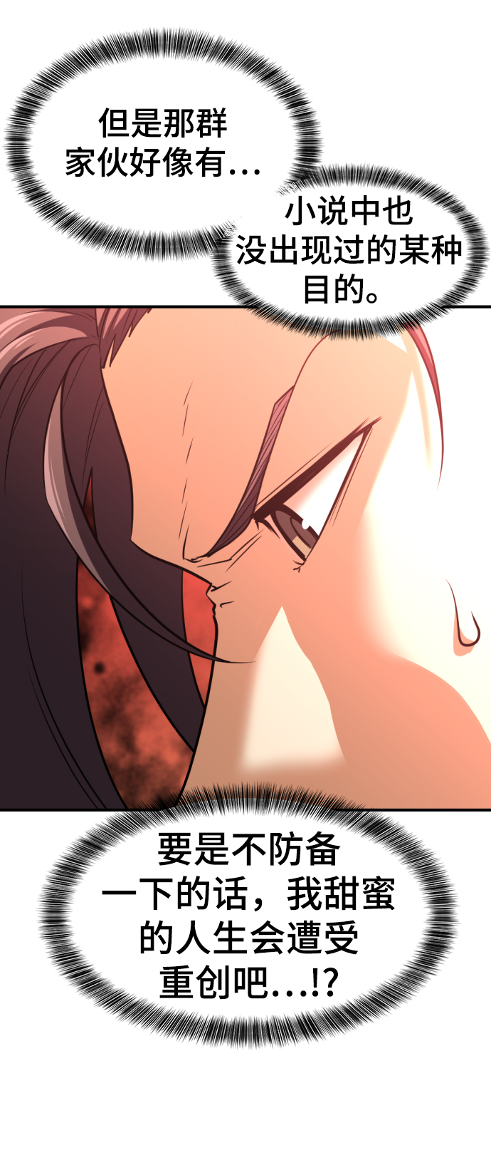 第 143 页