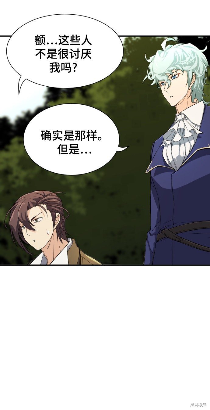 第 57 页