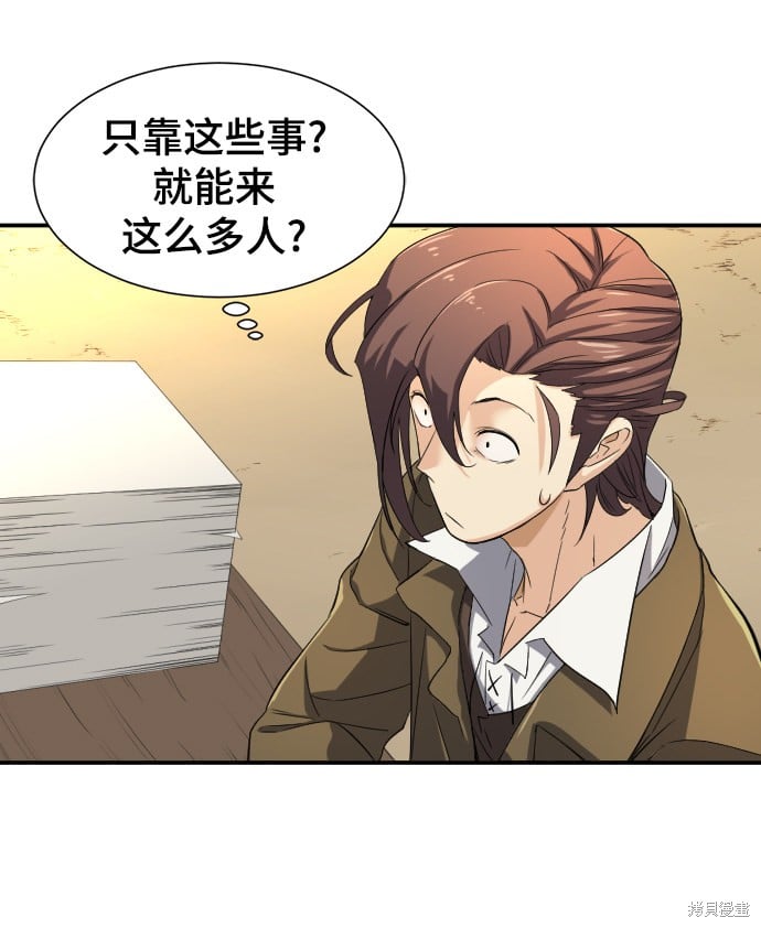第 63 页