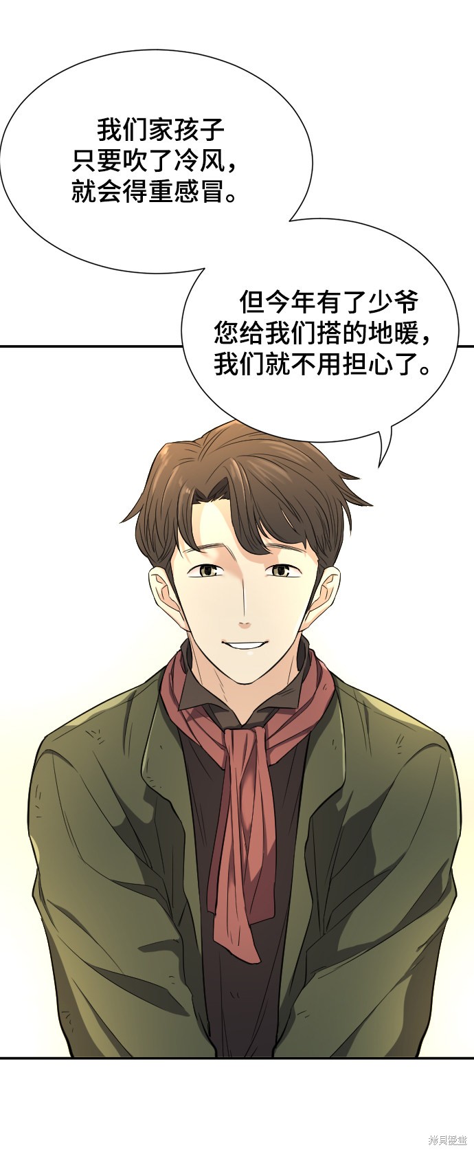 第 69 页