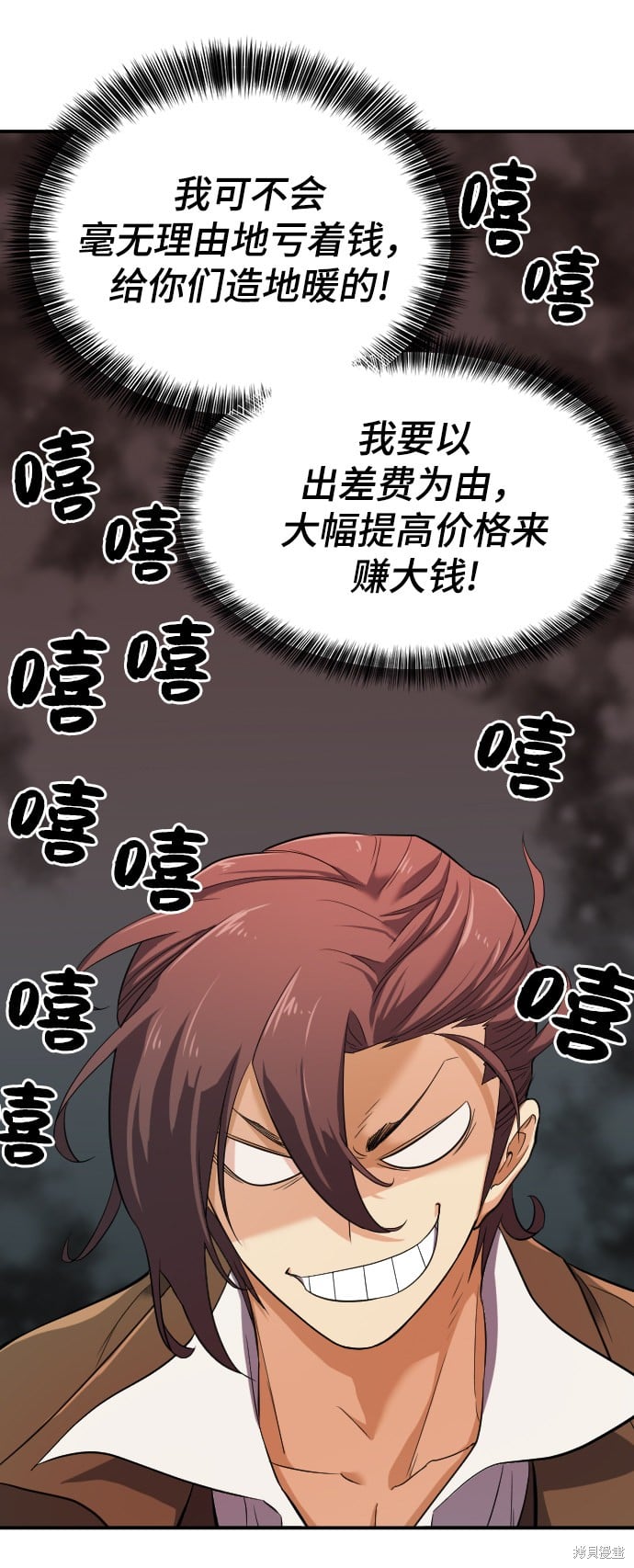 第 81 页