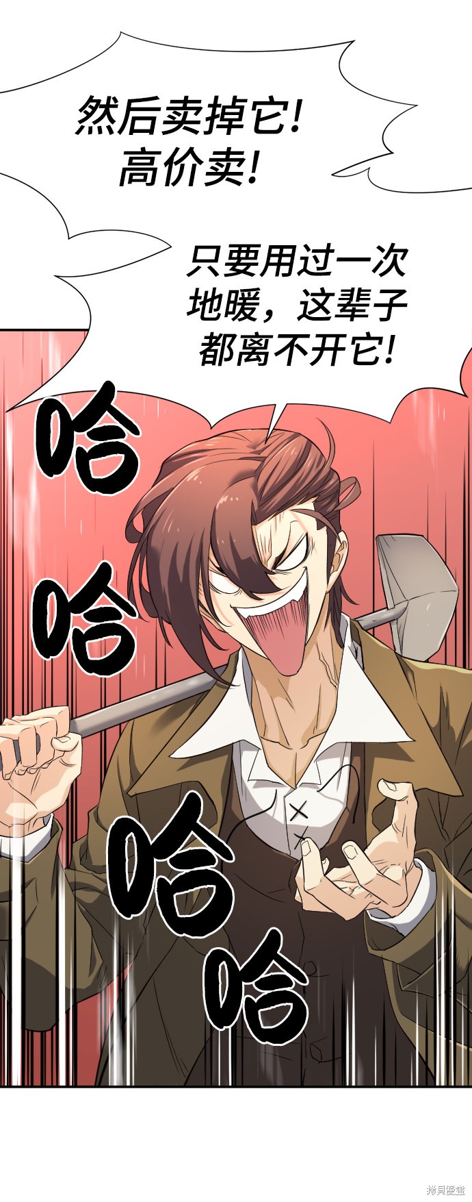 第 101 页