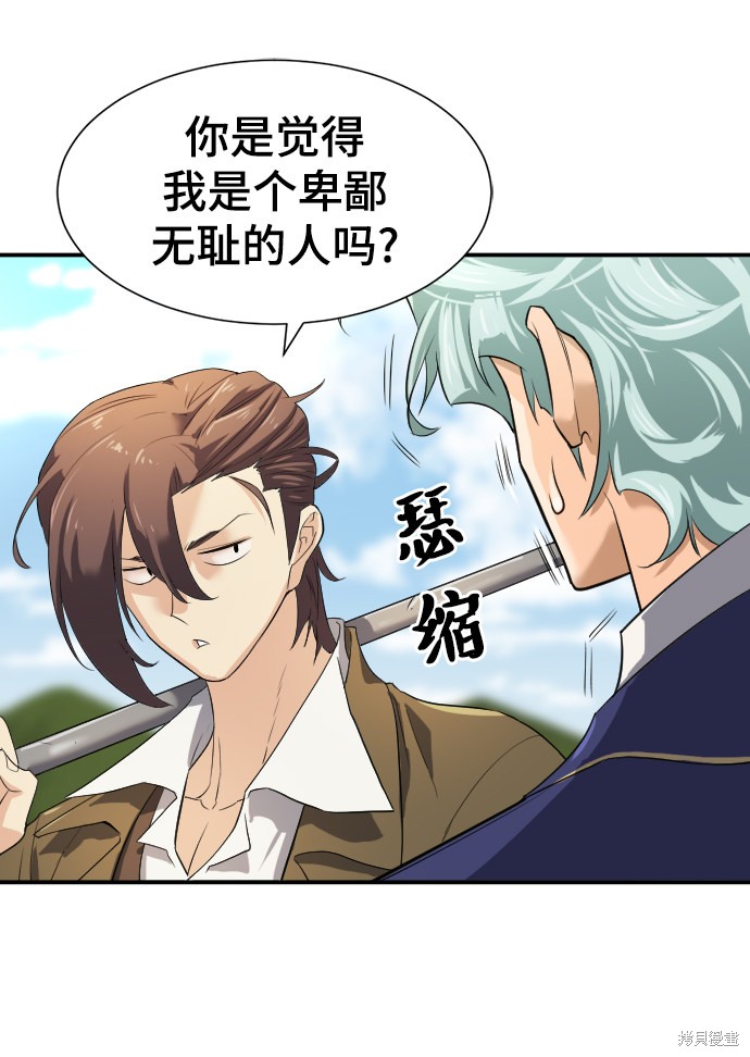 第 105 页