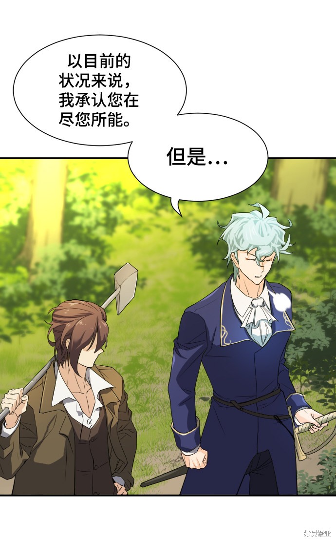 第 111 页