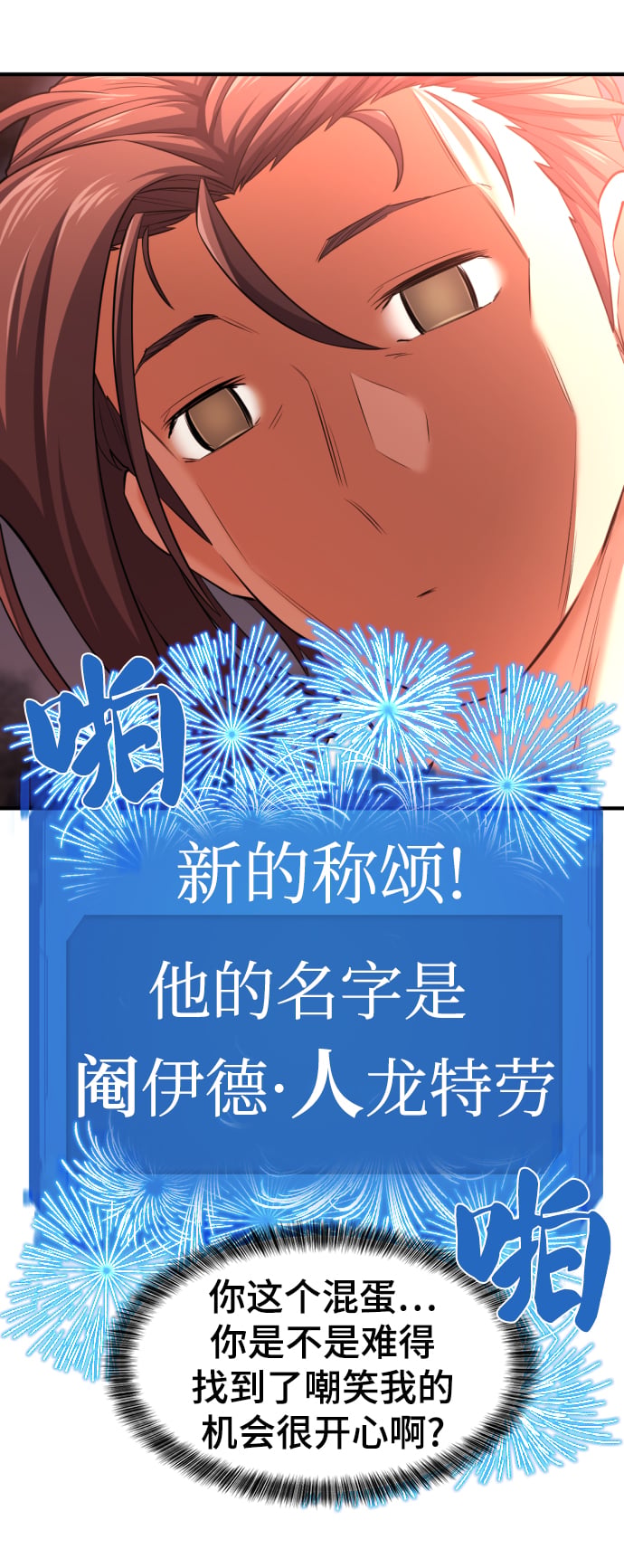 第 83 页