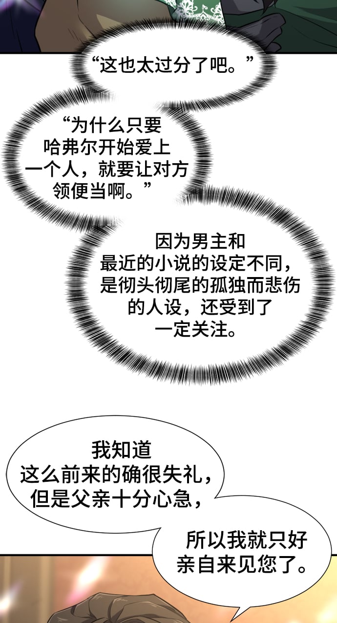 第 139 页