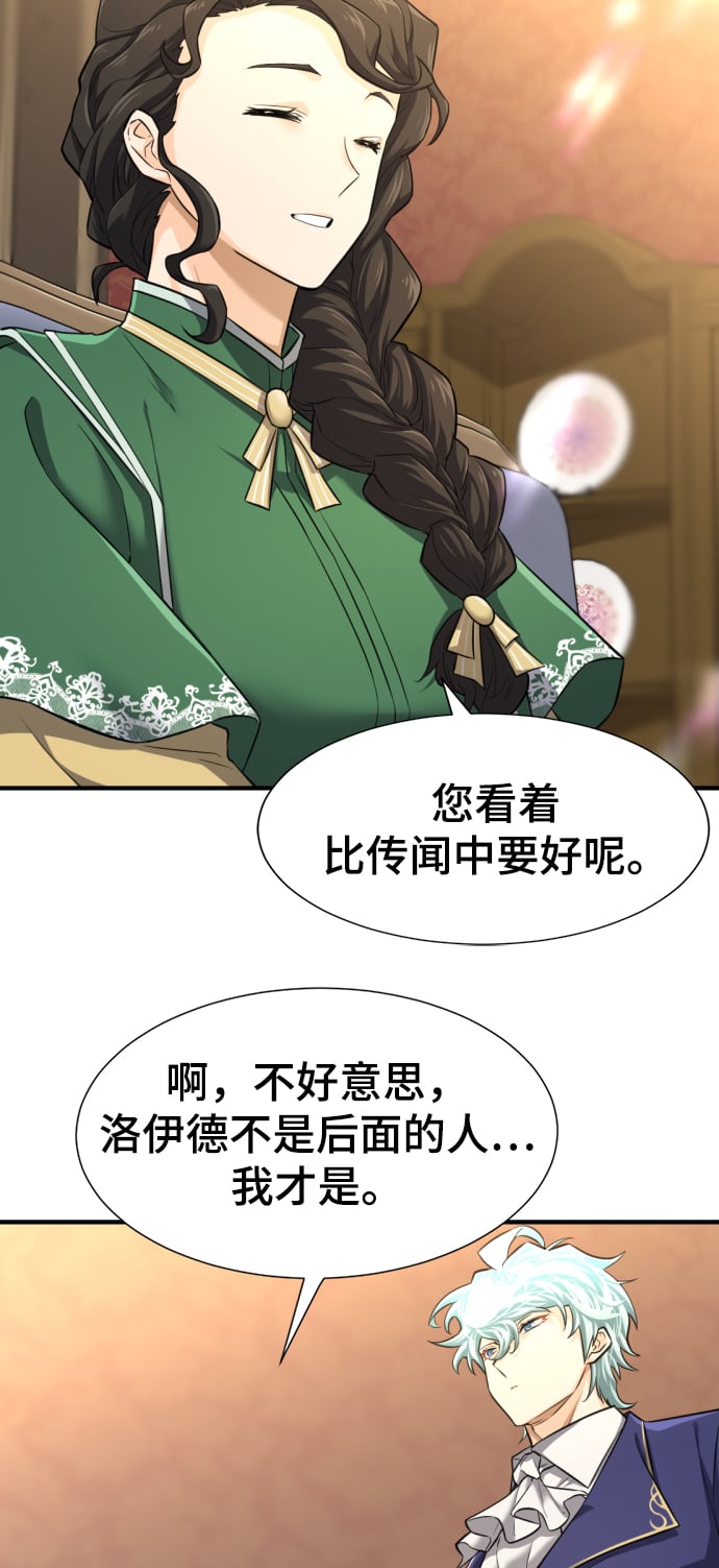 第 141 页