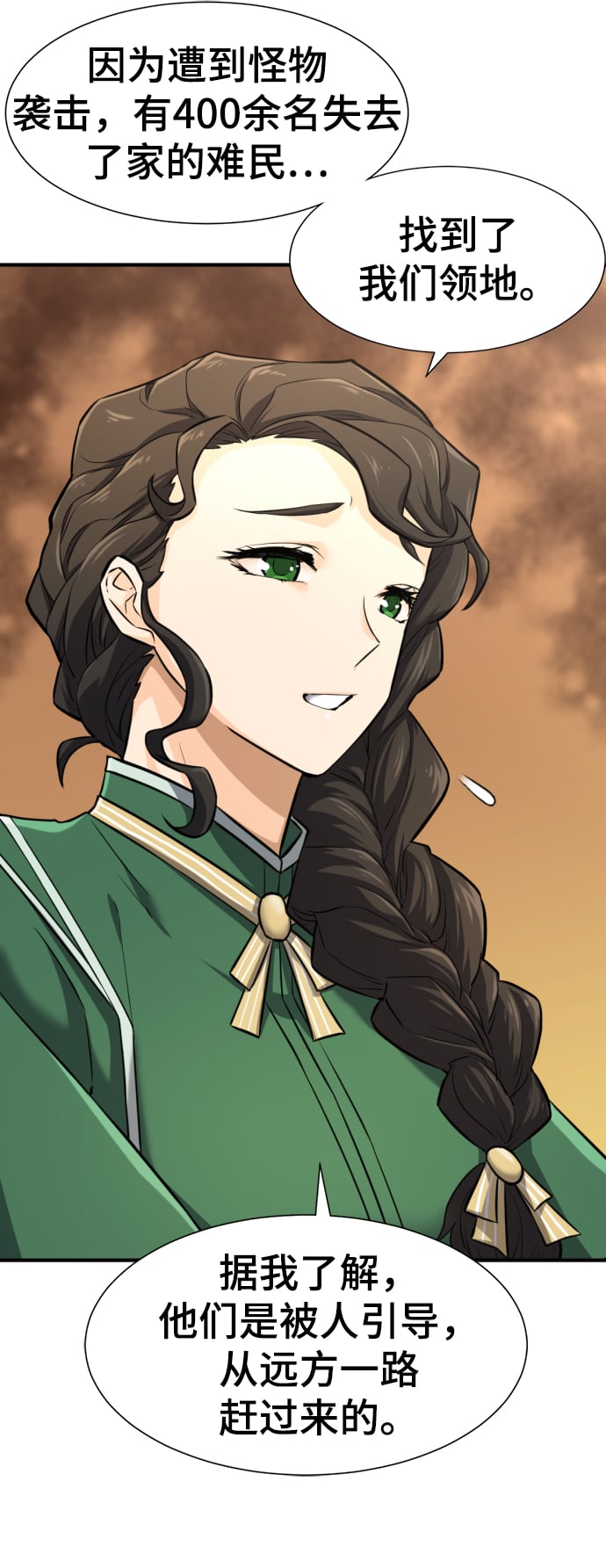 第 159 页