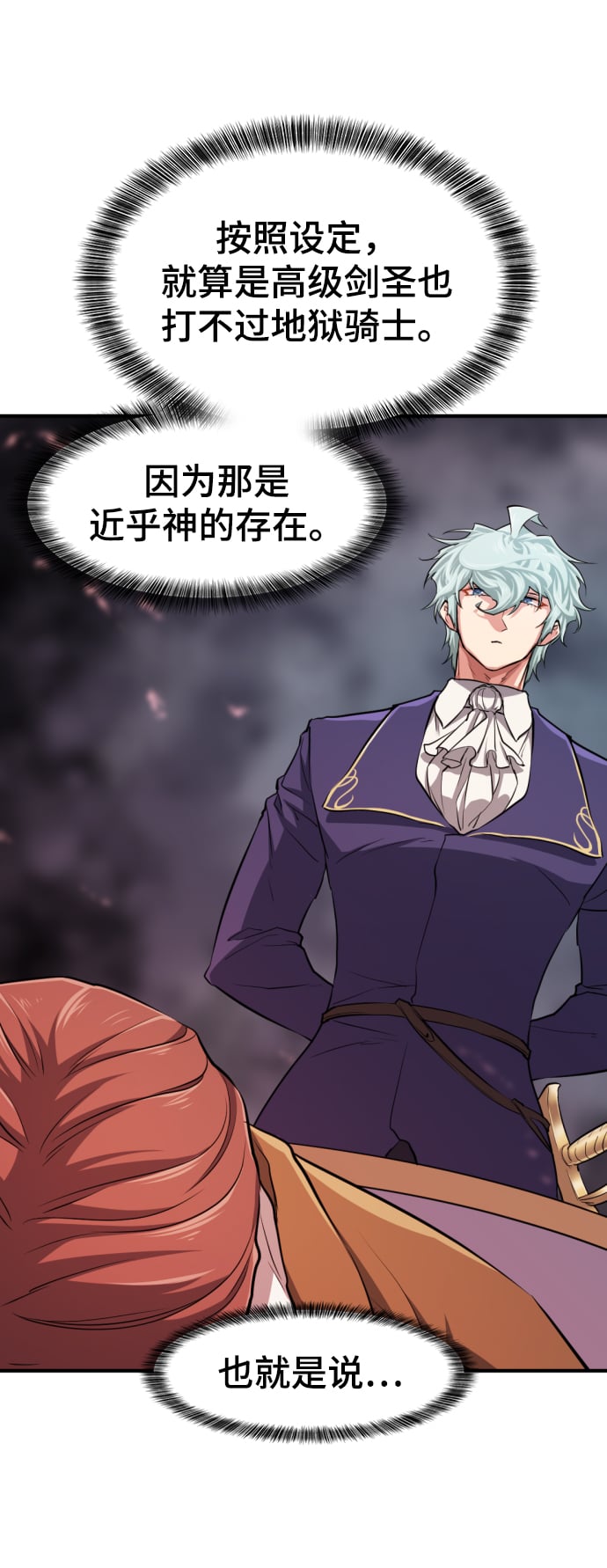 第 173 页
