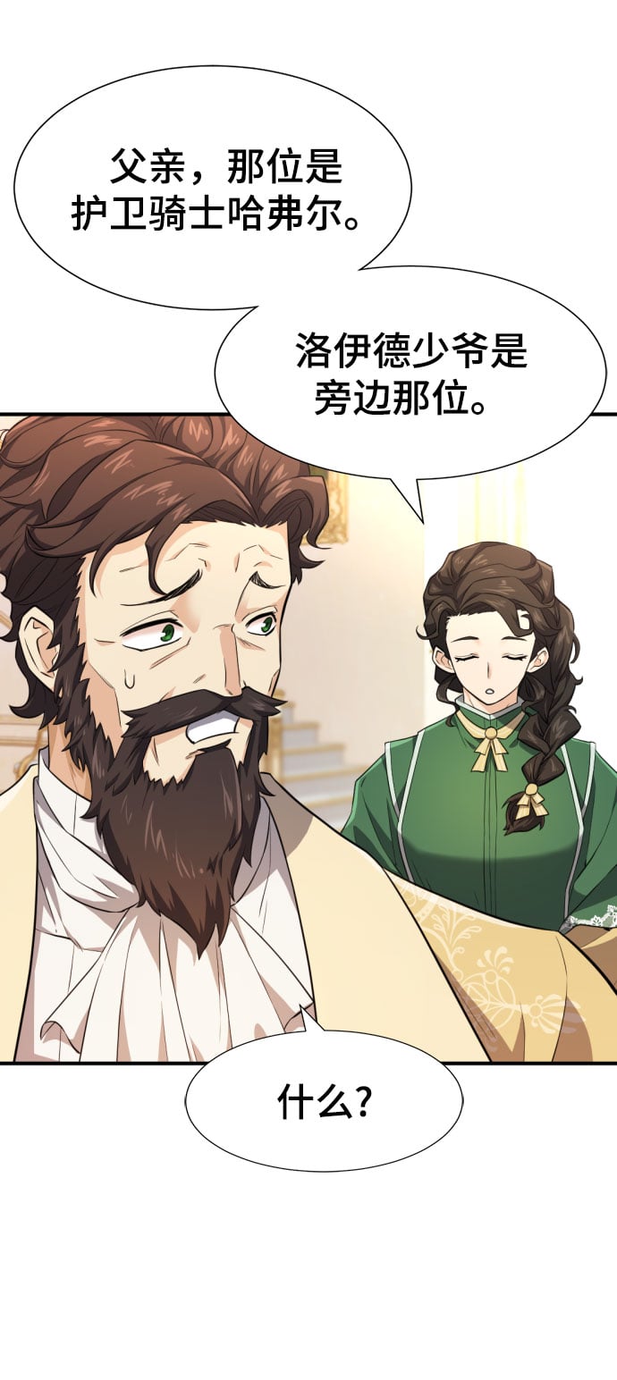 第 73 页