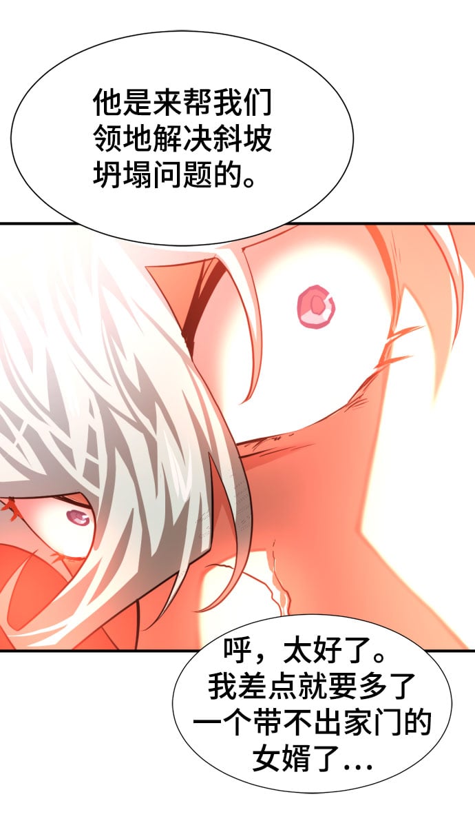 第 85 页