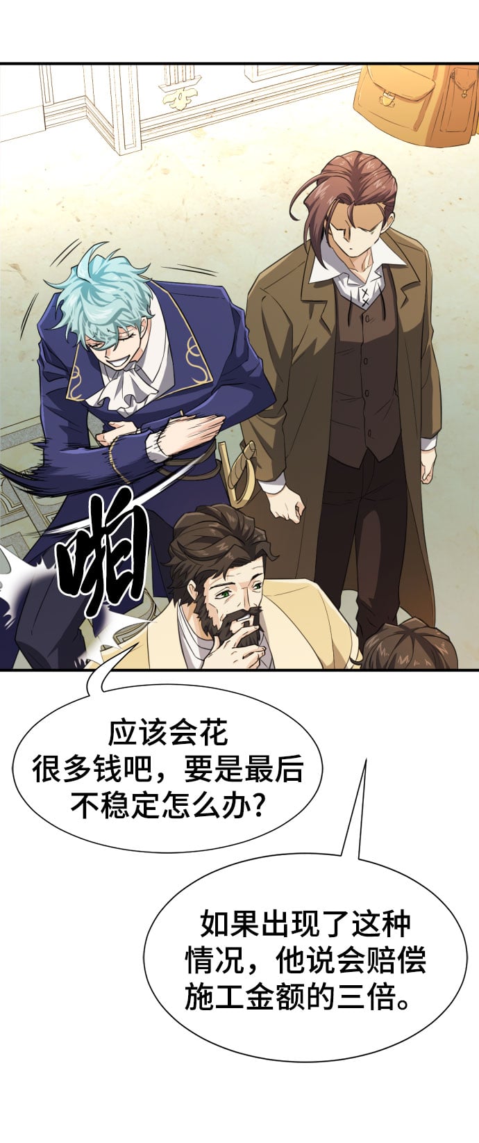 第 97 页