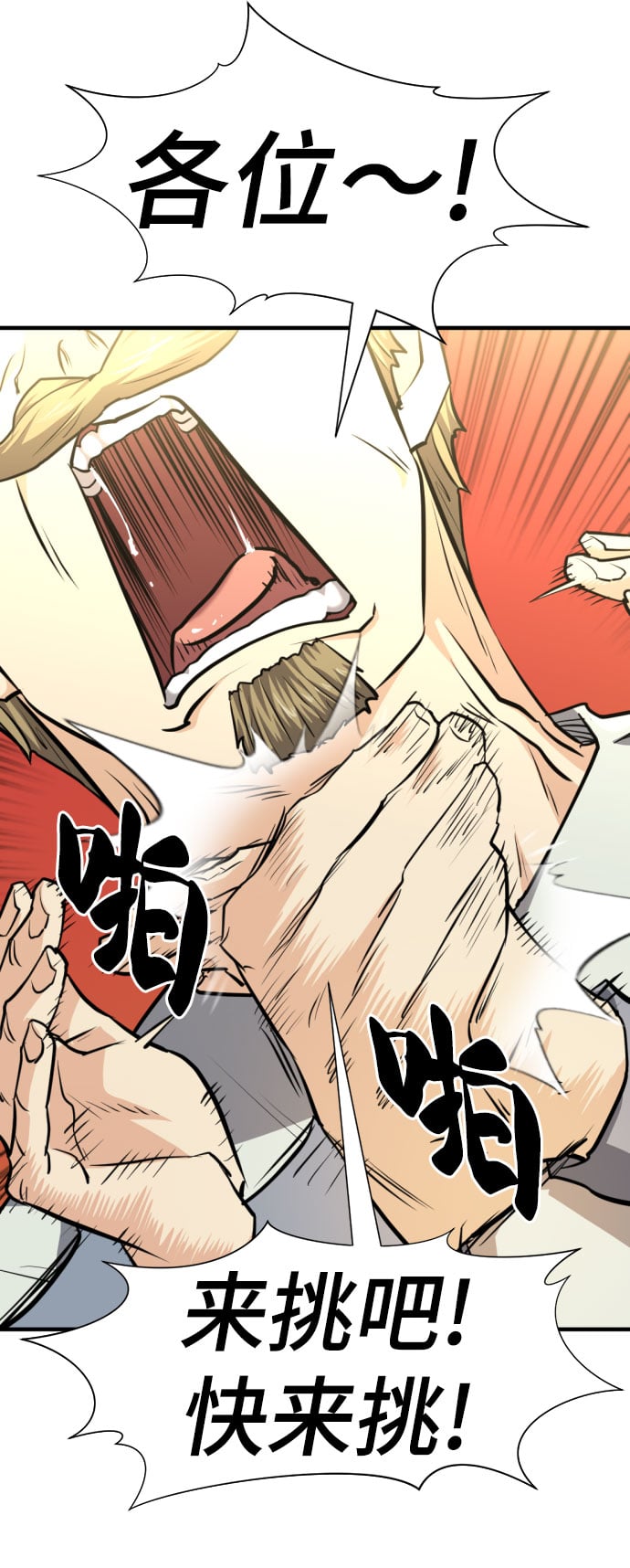 第 119 页