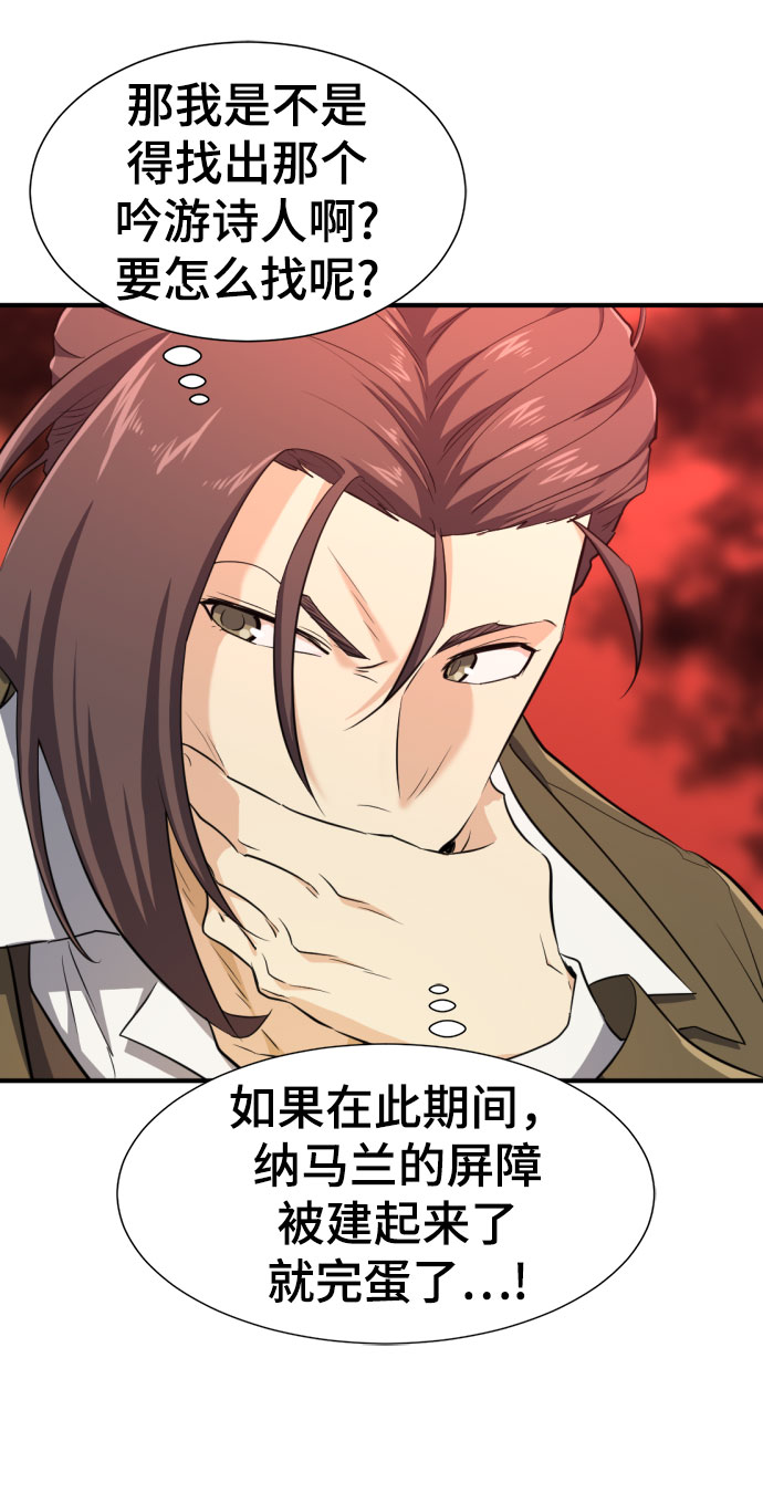 第 137 页