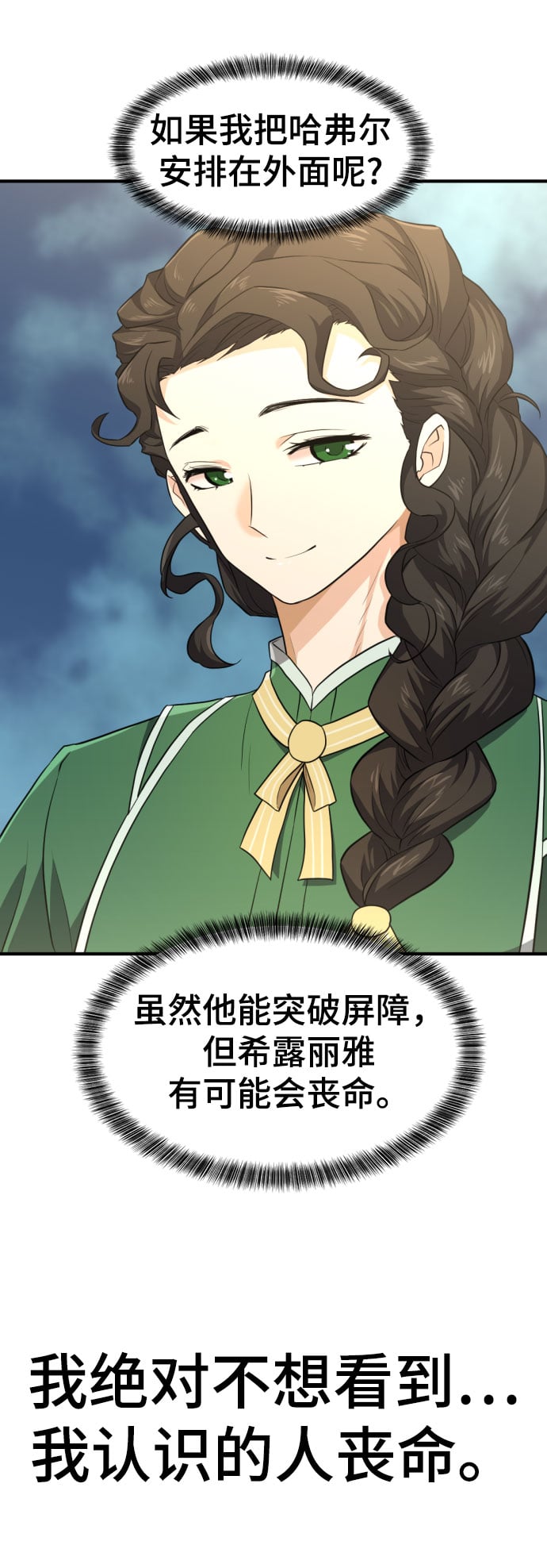 第 141 页