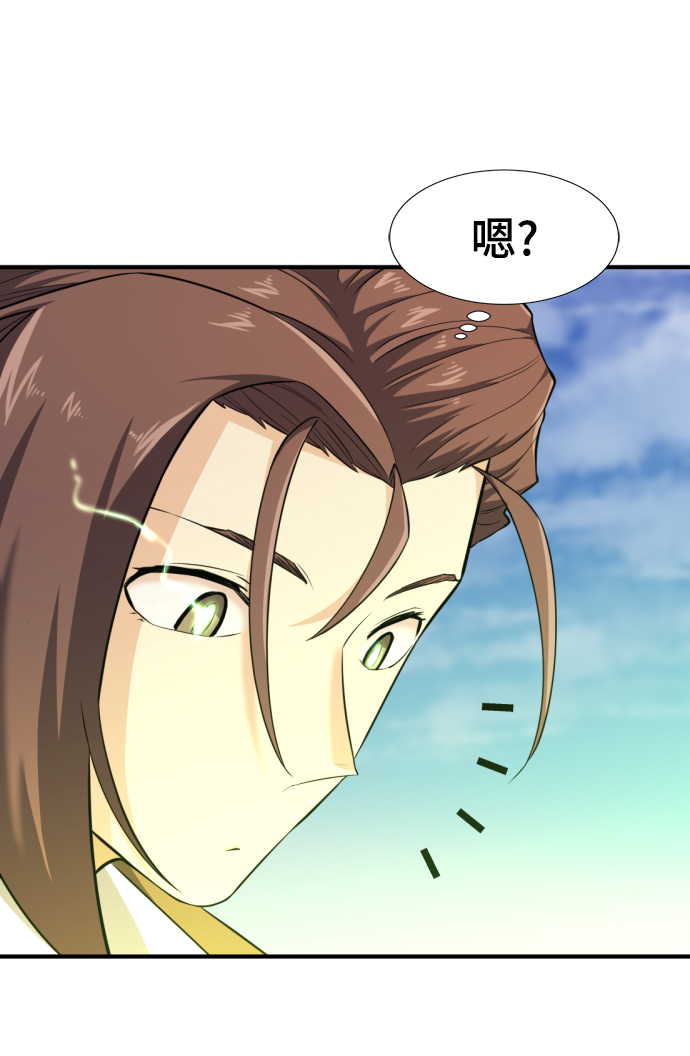 第 81 页