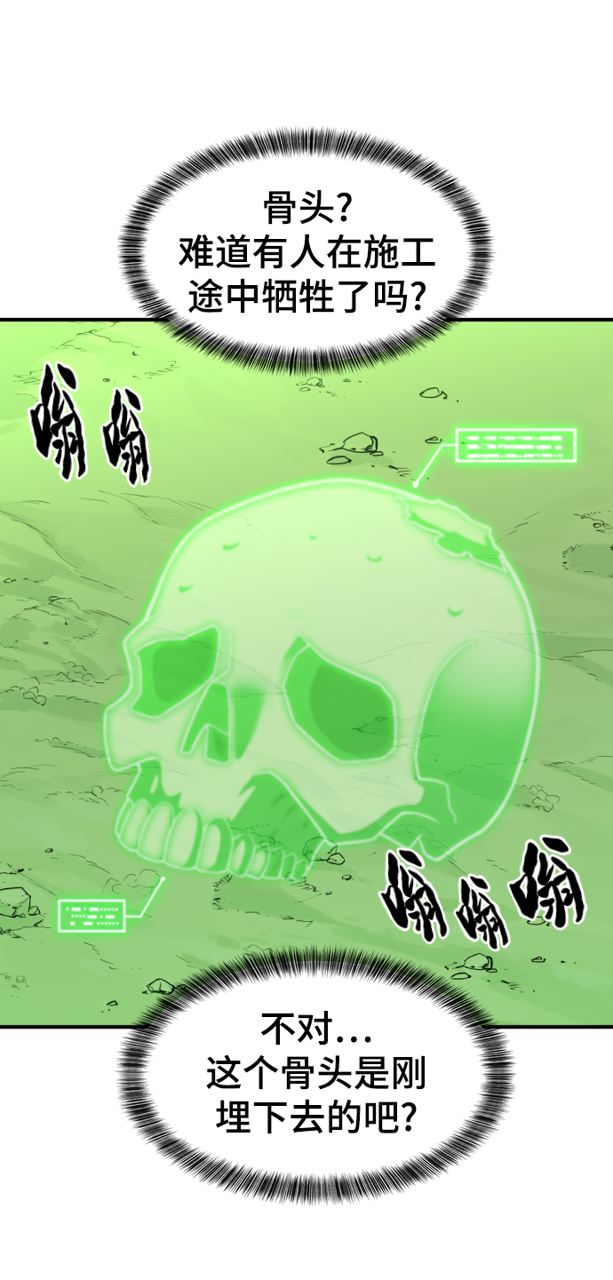 第 83 页