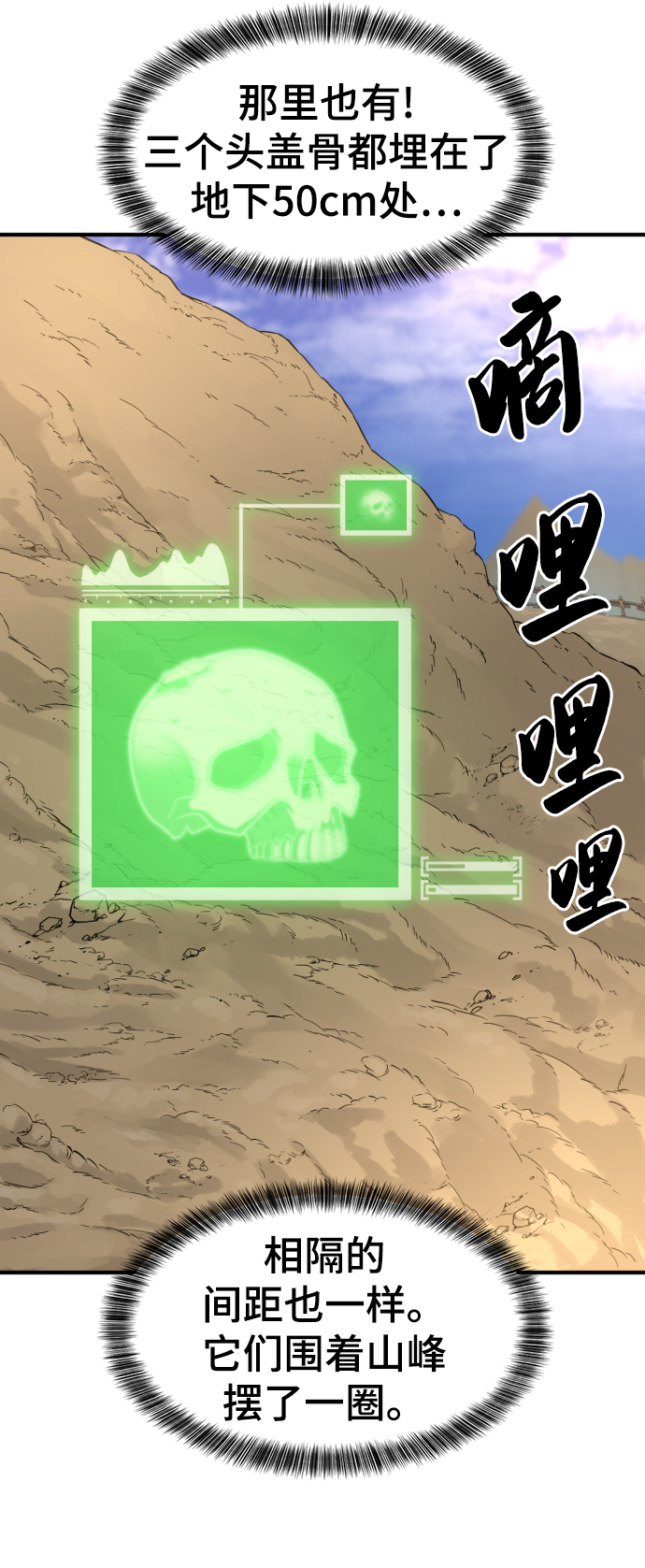 第 93 页