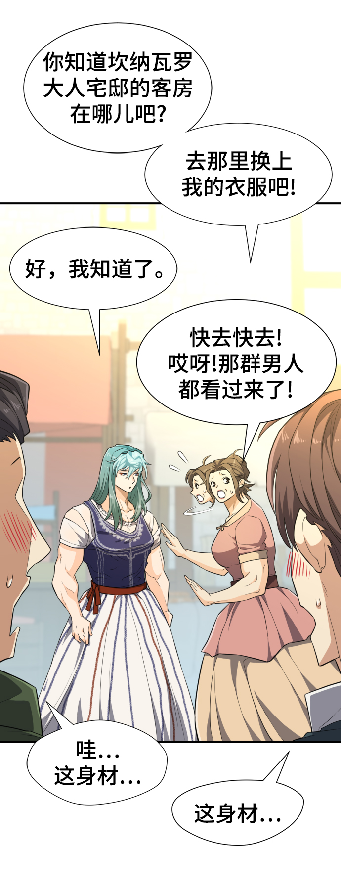 第 69 页