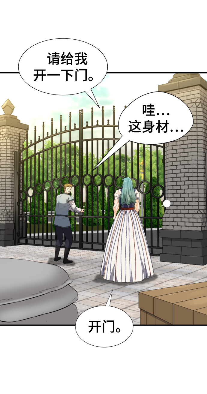 第 71 页