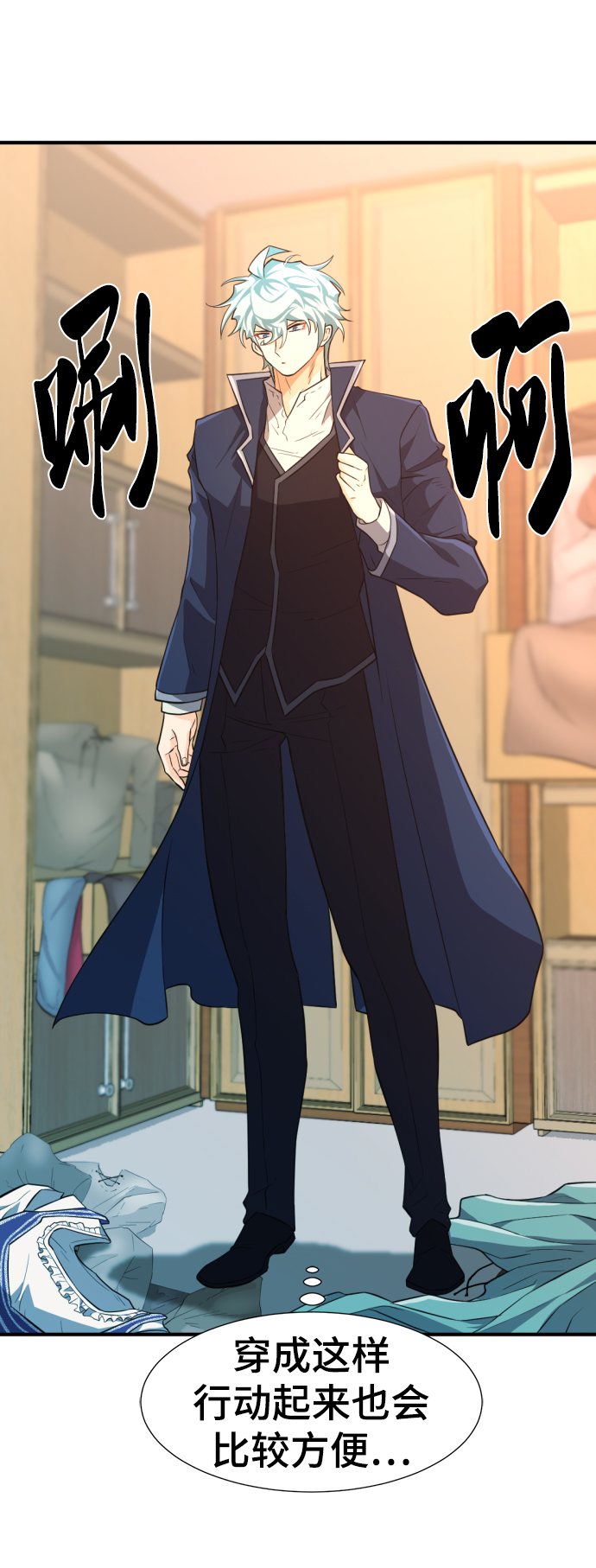 第 73 页