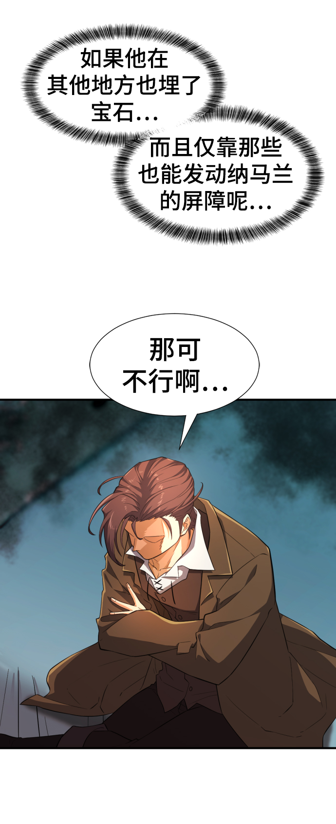第 111 页