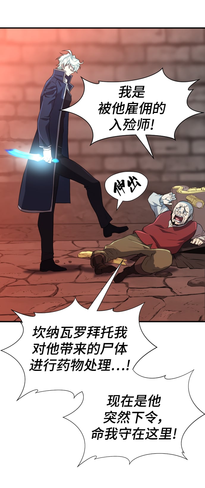 第 55 页