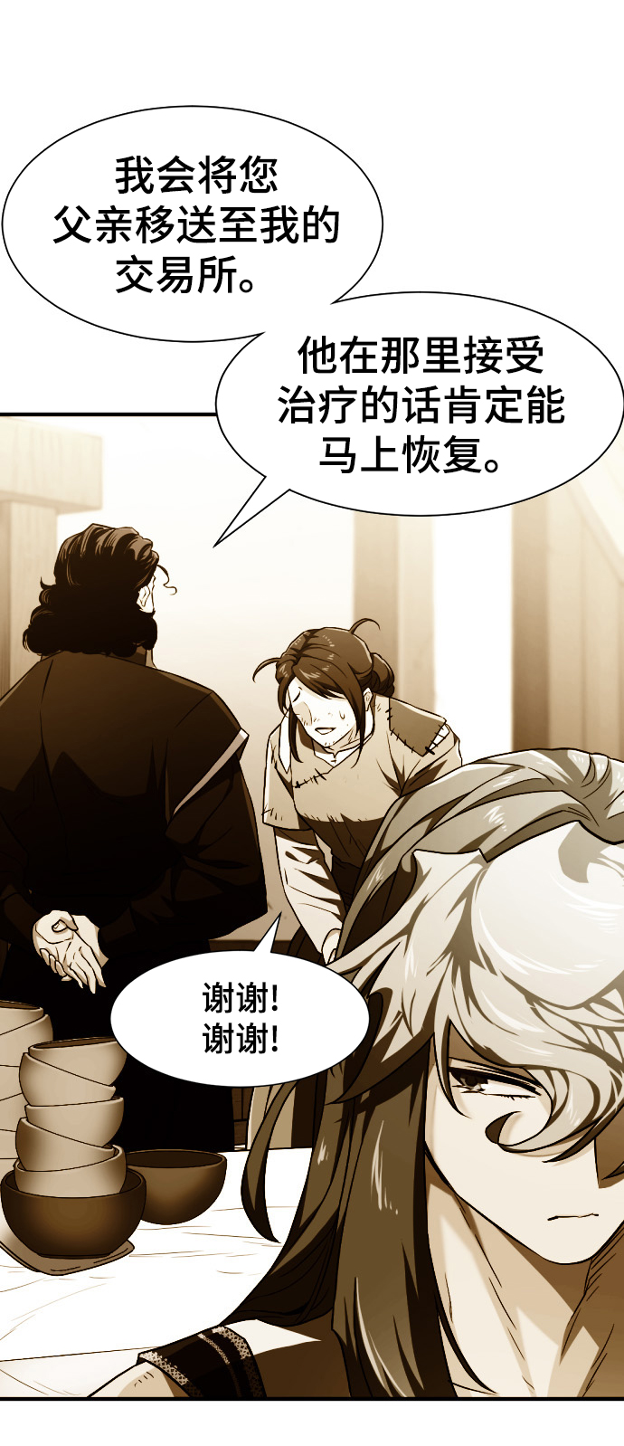 第 63 页