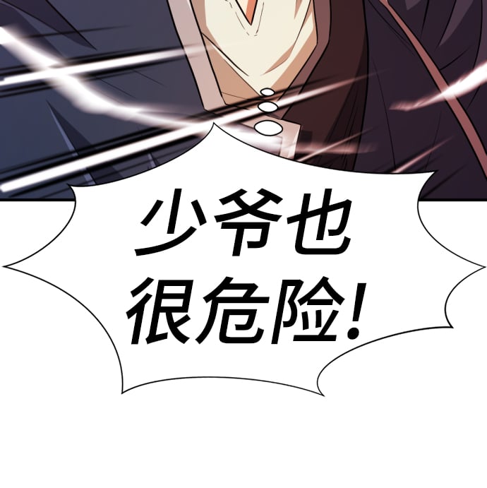 第 137 页