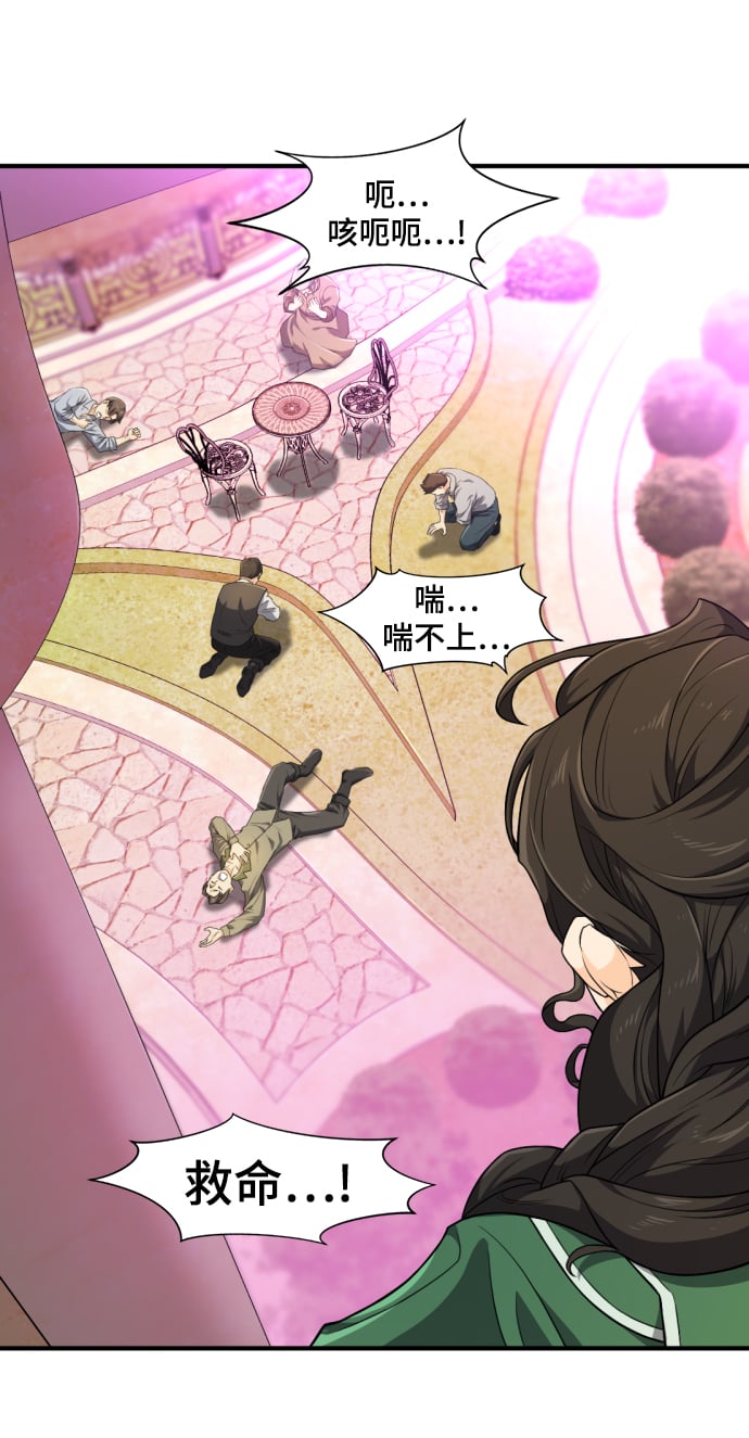 第 145 页